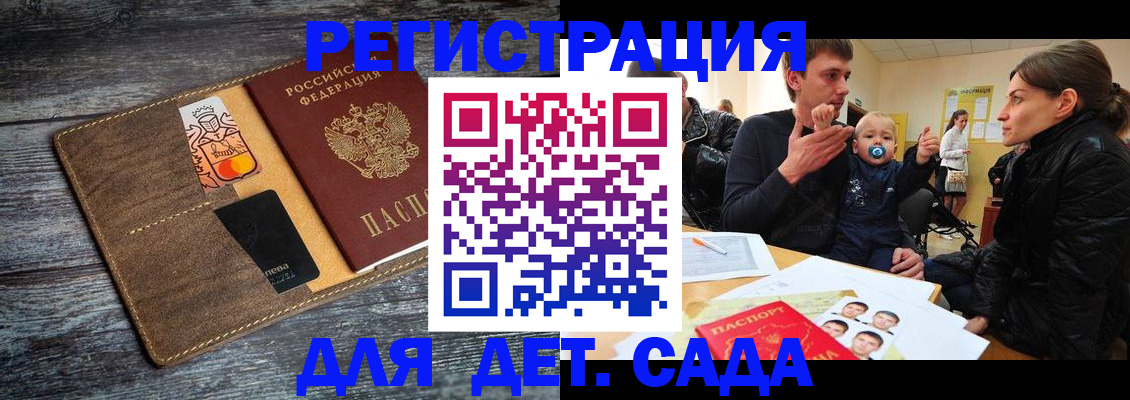форма 3 в Соколе