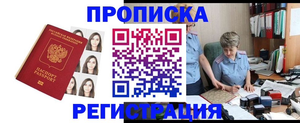 форма 3 в Соколе