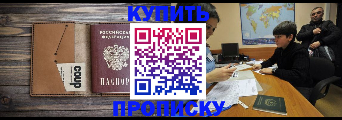 регистрация для дет. сада в Соколе